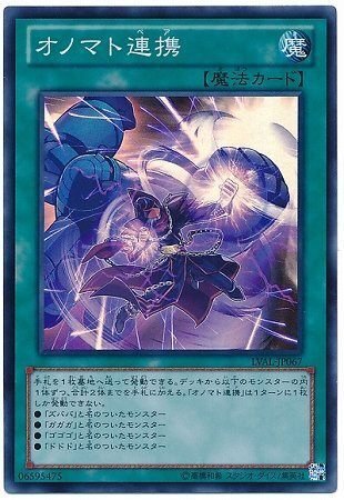 自分用オノマトホープメモ｜ぷーたろー