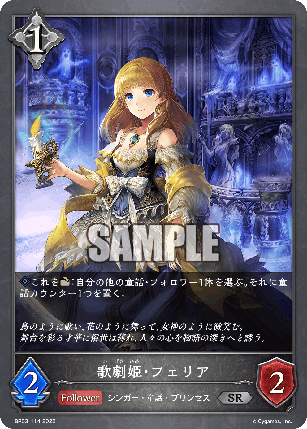 ファッションアイテム人気ランキング デッキコード「46FQV」の
