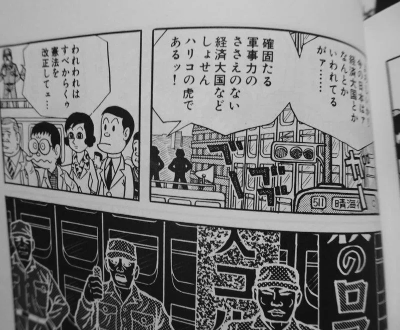 赤紙のマスクス ていたし