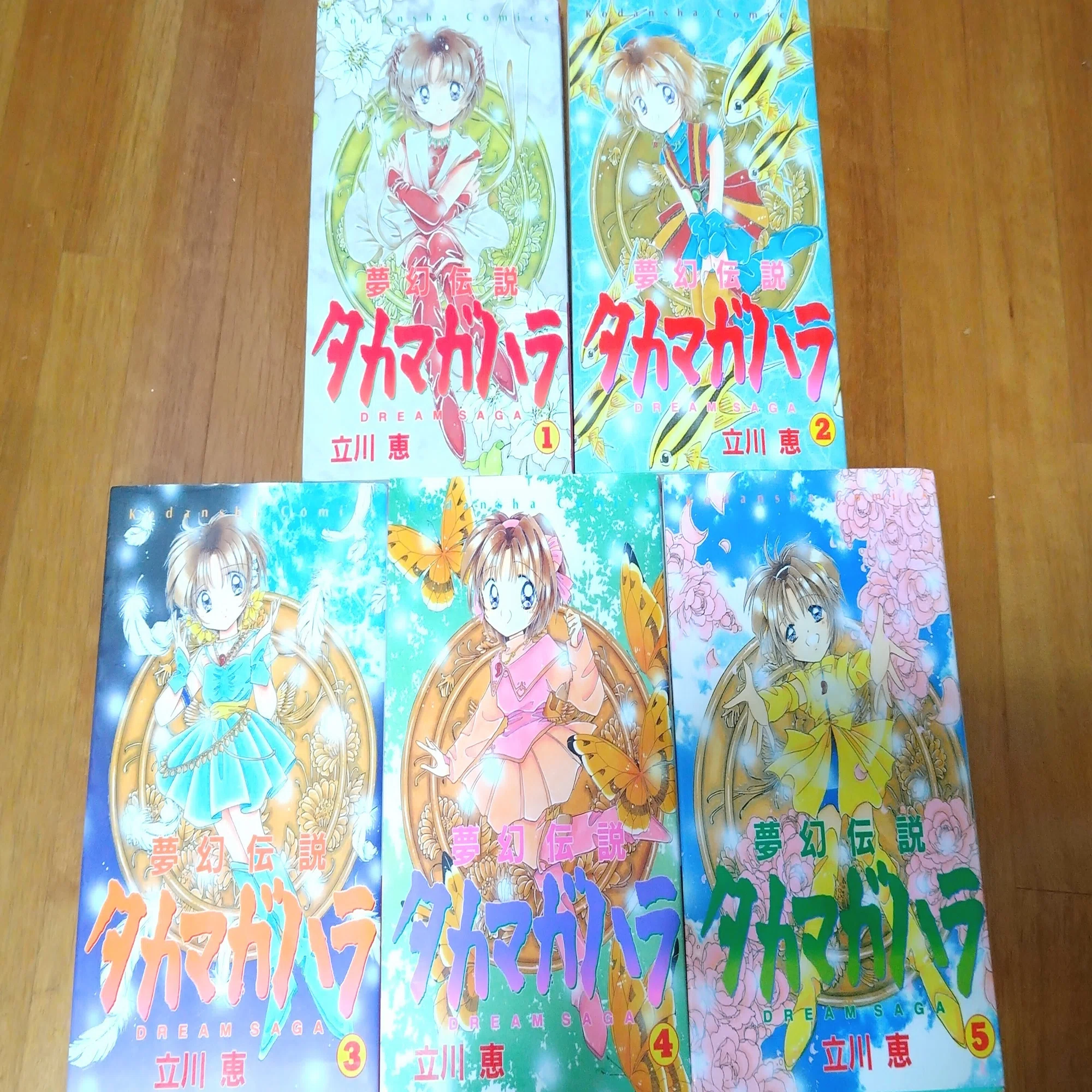 漫画紹介】立川恵『夢幻伝説タカマガハラ』｜JOKER☆（こたみか）