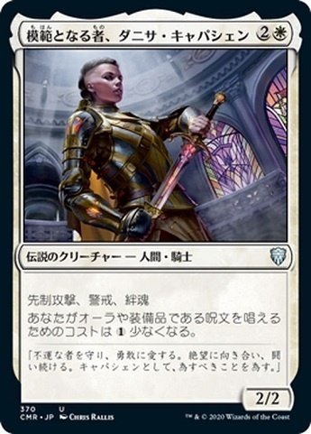 EDH】金額制限戦ならどう組む?5KEDH 放浪の騎士、バーラン|塵中 EDH】金額制限戦ならどう組む?5KEDH 放浪の騎士、バーラン|塵中