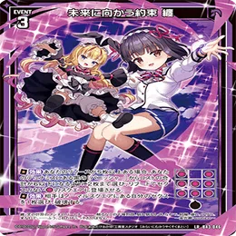 Z/X】「シンクロトロンカード」を追う pt.2｜EveGokuraku