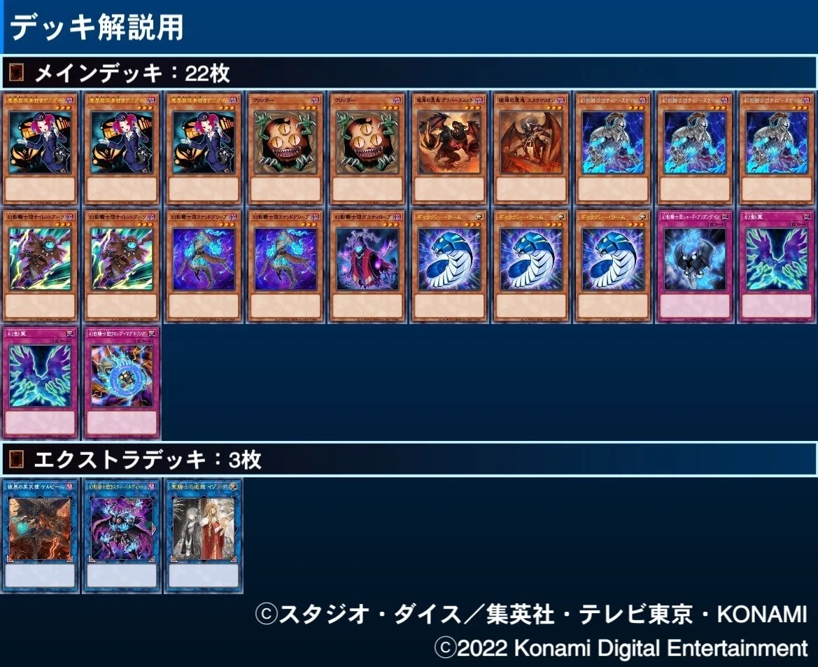 確認用 遊戯王デッキ 遊戯王デッキ紹介「刀皇卍リベンジャーズ」｜けんじ@トータルマゾジ