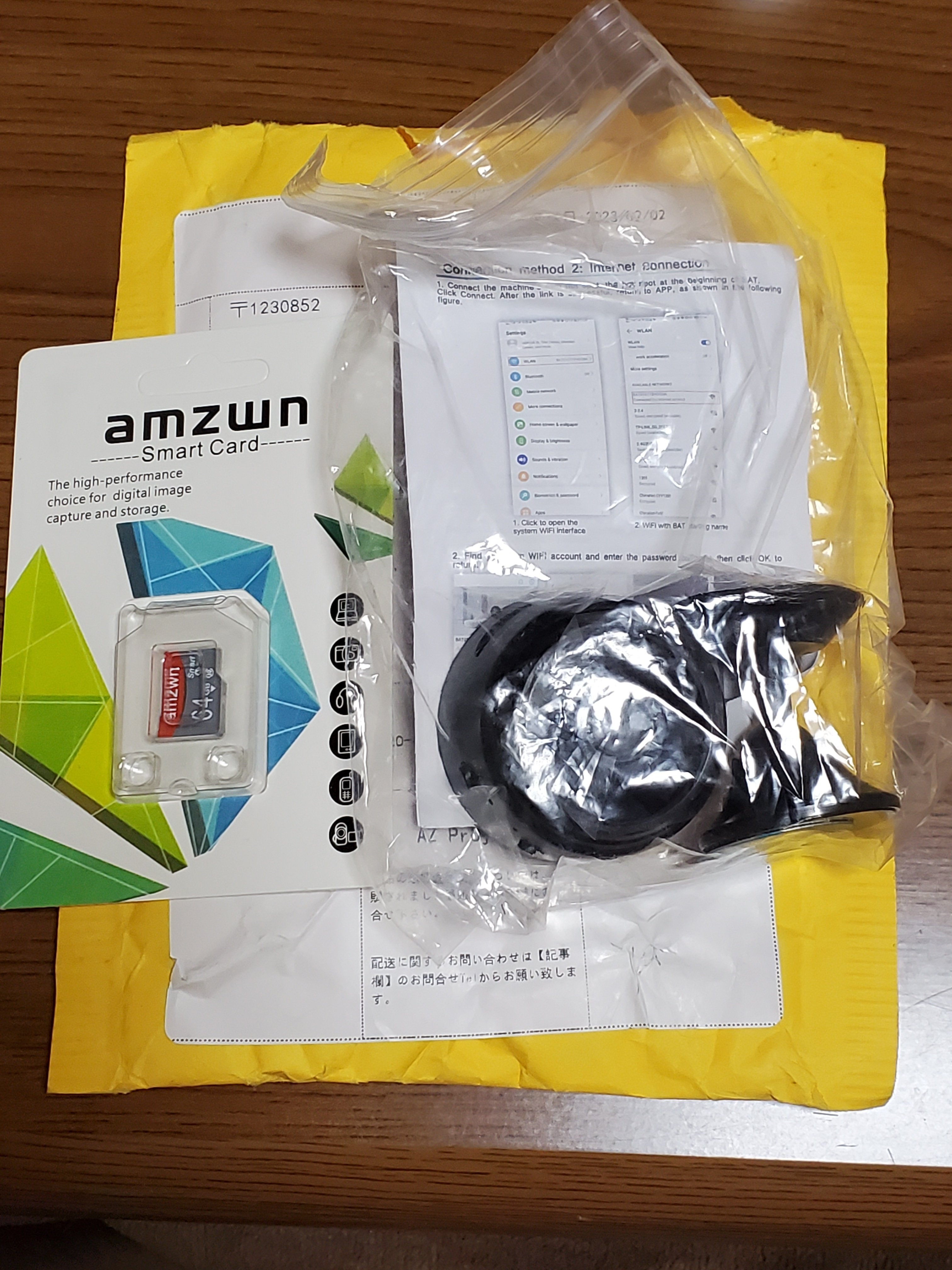 ついでにとんちんかん 予告状 メモパッド 非売品 レア 1675897774713-T33jEzGDQf.jpg