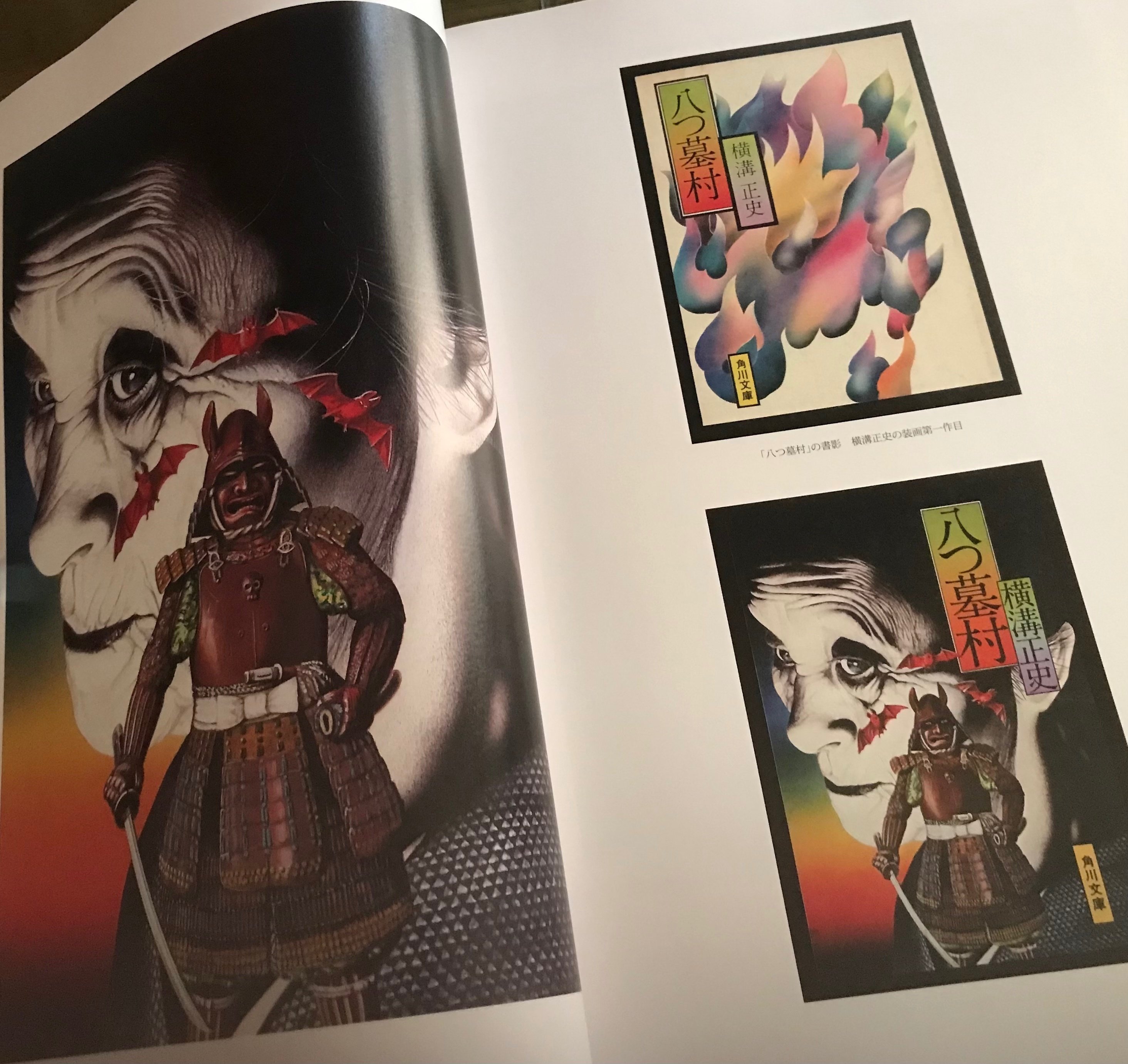 R*S様 【品切れレア稀少】杉本一文『装』画集 横溝正史ほか、装画作品のすべて 杉本一文『装』画集〜横溝正史ほか、装画作品のすべて (TH ART
