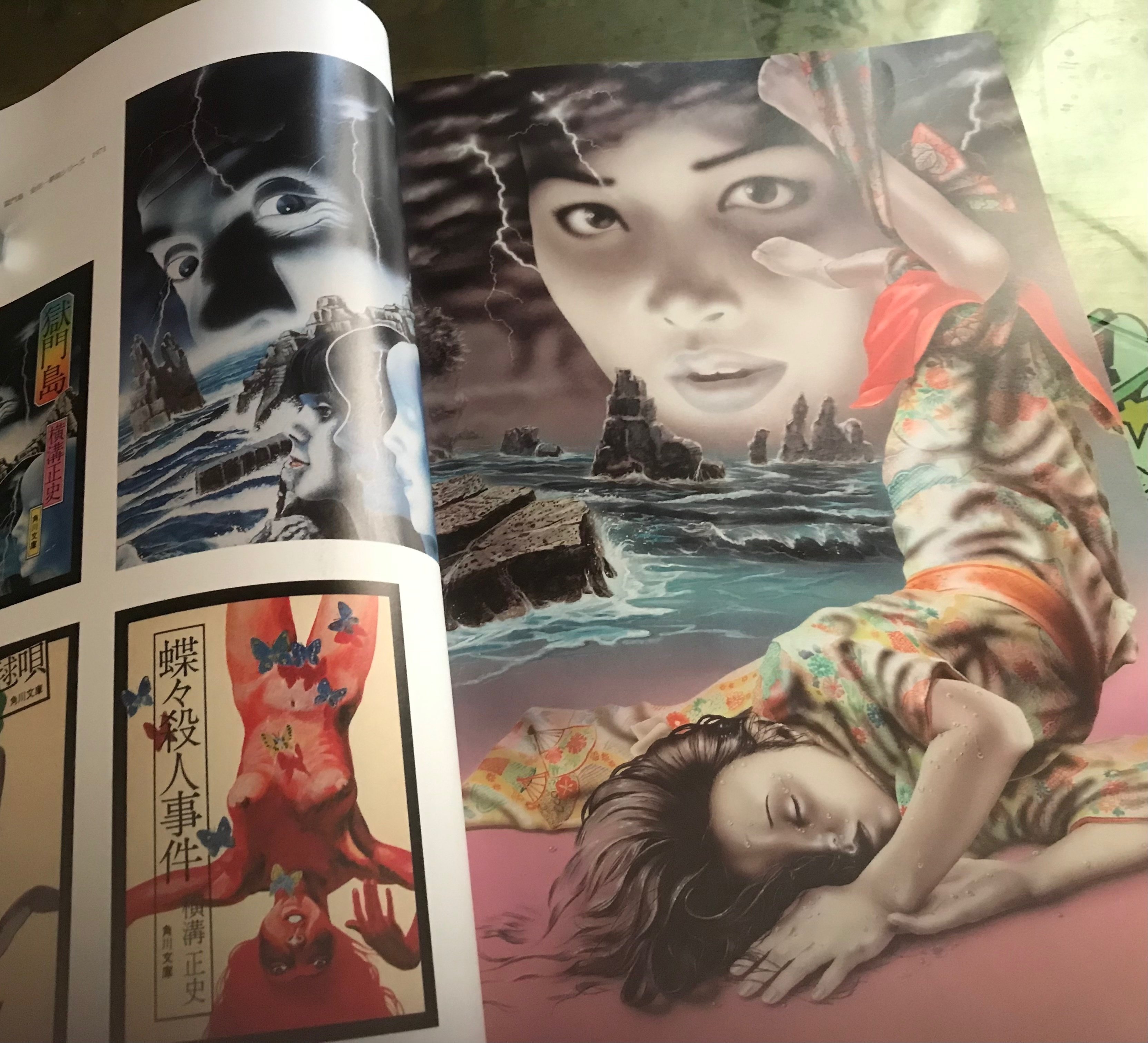 杉本一文『装』画集」｜TOMOKI