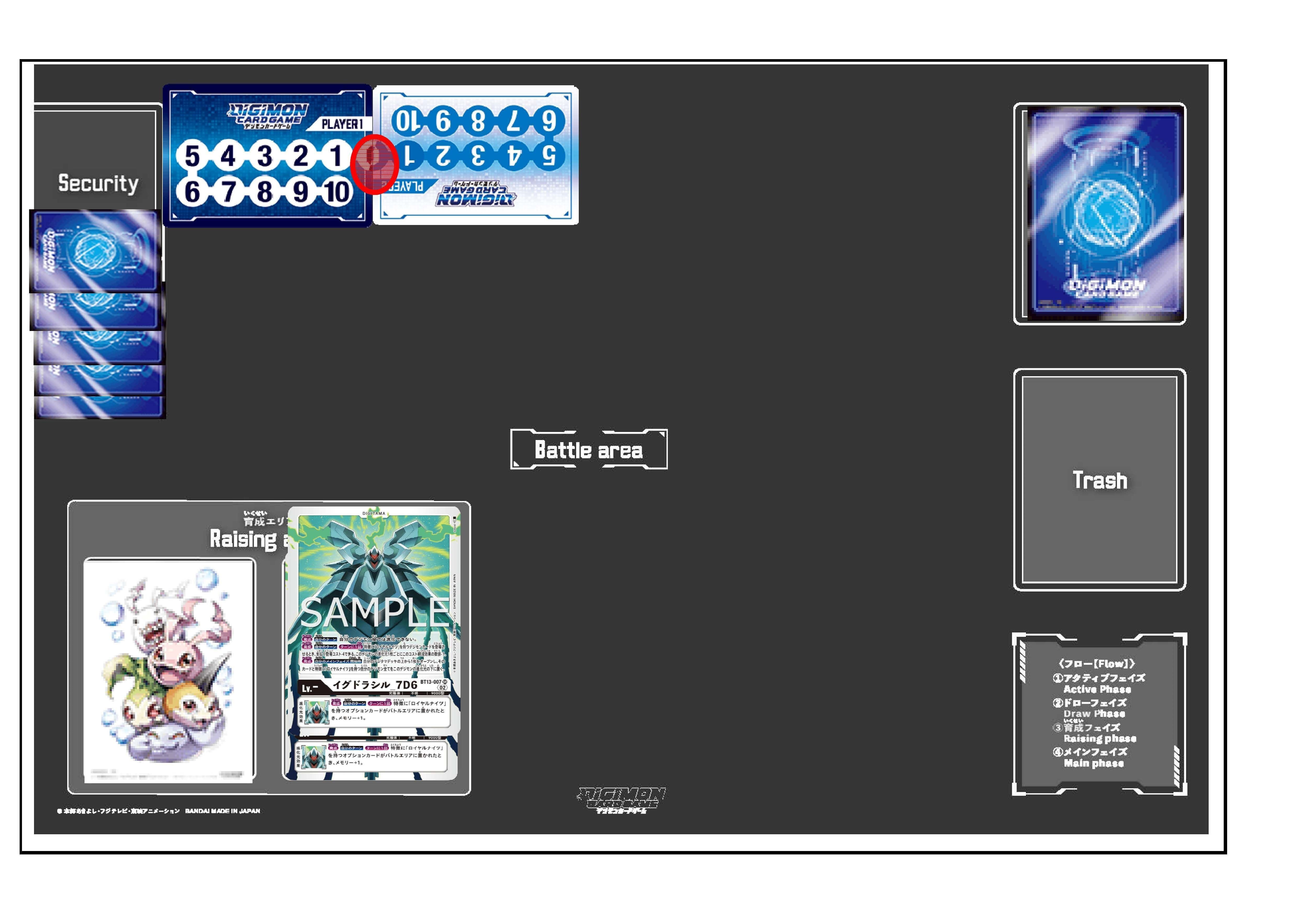 デジカ BT13「VSロイヤルナイツ」収録カードで遊んでみた-「粛清 デジカ BT13「VSロイヤルナイツ」収録カードで遊んでみた-「粛清