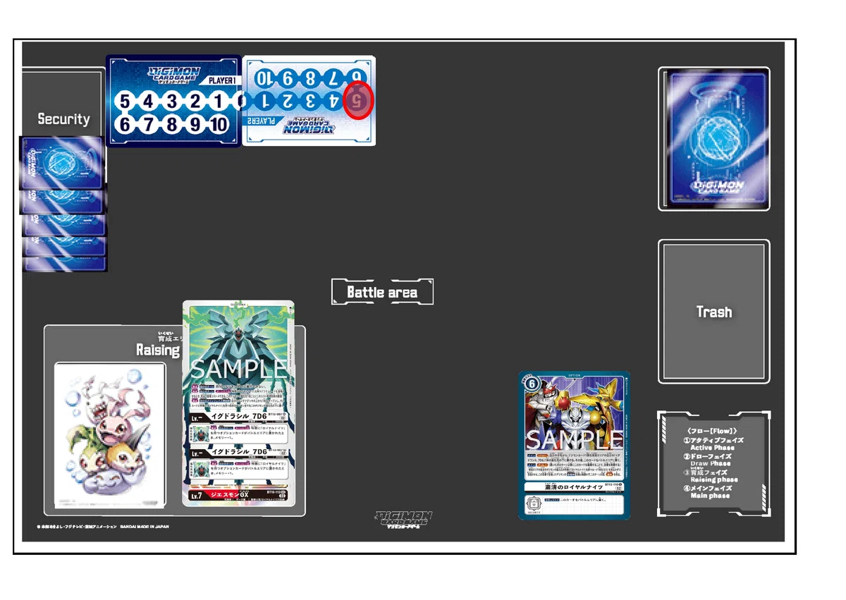 デジカ BT13「VSロイヤルナイツ」収録カードで遊んでみた-「粛清GX 