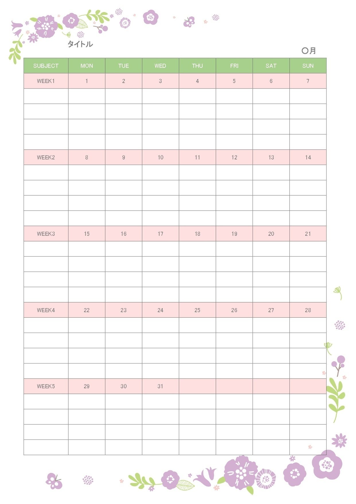 月間スケジュール表のテンプレート 06 03 生活習慣の管理や予定表をexcelとwordで簡単に作成 Excelとwordのテンプレート Note 月間スケジュール表のテンプレート 06 03 生活習慣の管理や予定表をexcelとwordで簡単に作成 Excelとwordのテンプレート Note