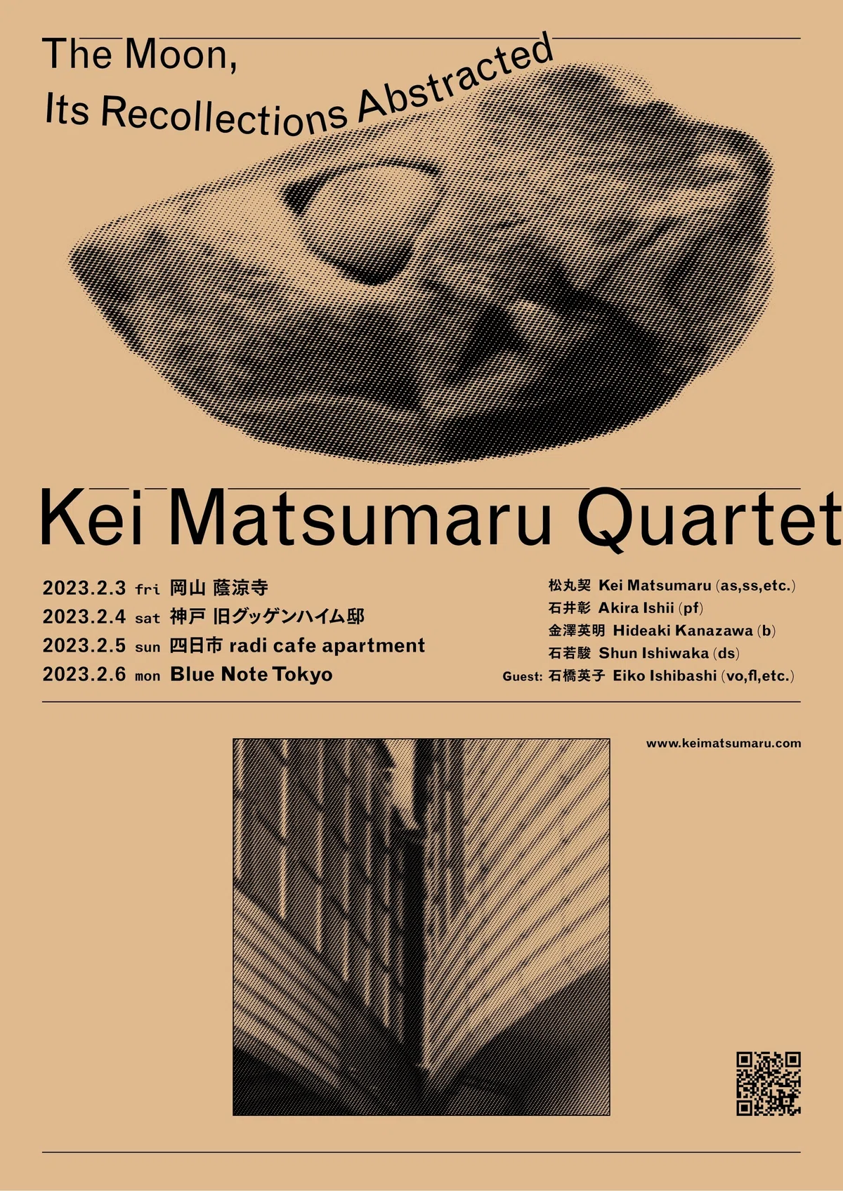 ツアーを終えて（+お知らせ)｜松丸契 Kei Matsumaru
