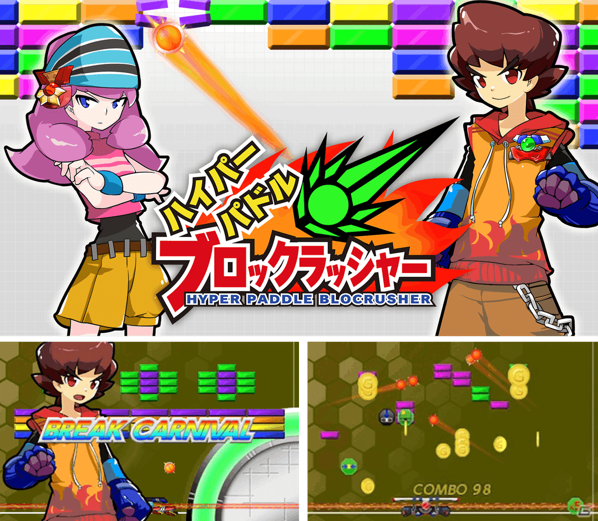 ニンテンドーeショップまとめ⑦ ～3DS DL専用ソフト 「RPG