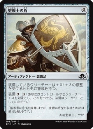 EDH】金額制限戦ならどう組む？5KEDH 放浪の騎士、バーラン｜塵中