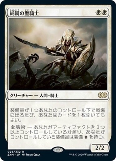 EDH】金額制限戦ならどう組む?5KEDH 放浪の騎士、バーラン|塵中 EDH】金額制限戦ならどう組む?5KEDH 放浪の騎士、バーラン|塵中
