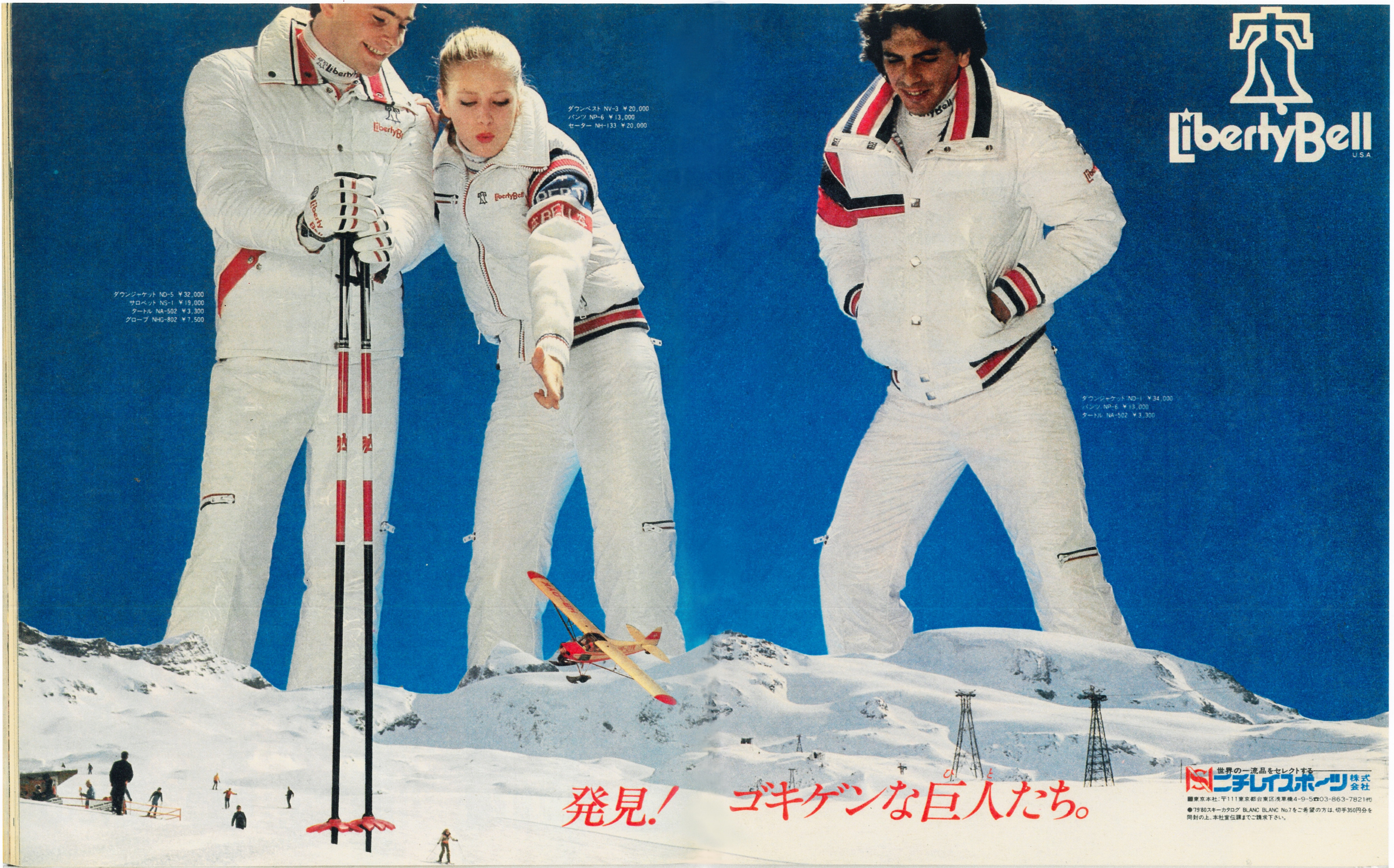 LIBERTY BELL 70s USA製 ダウンベスト リバーシブル S