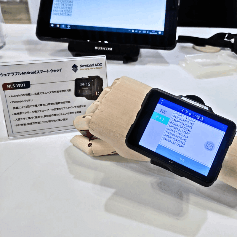 グッズ リテールテックJAPANに出展します！｜「ビジコムならすべて