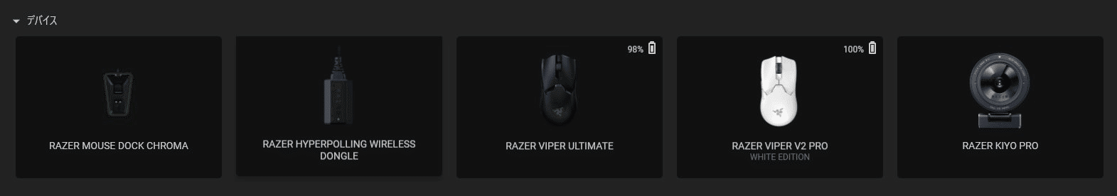 Razer 4K ドングル