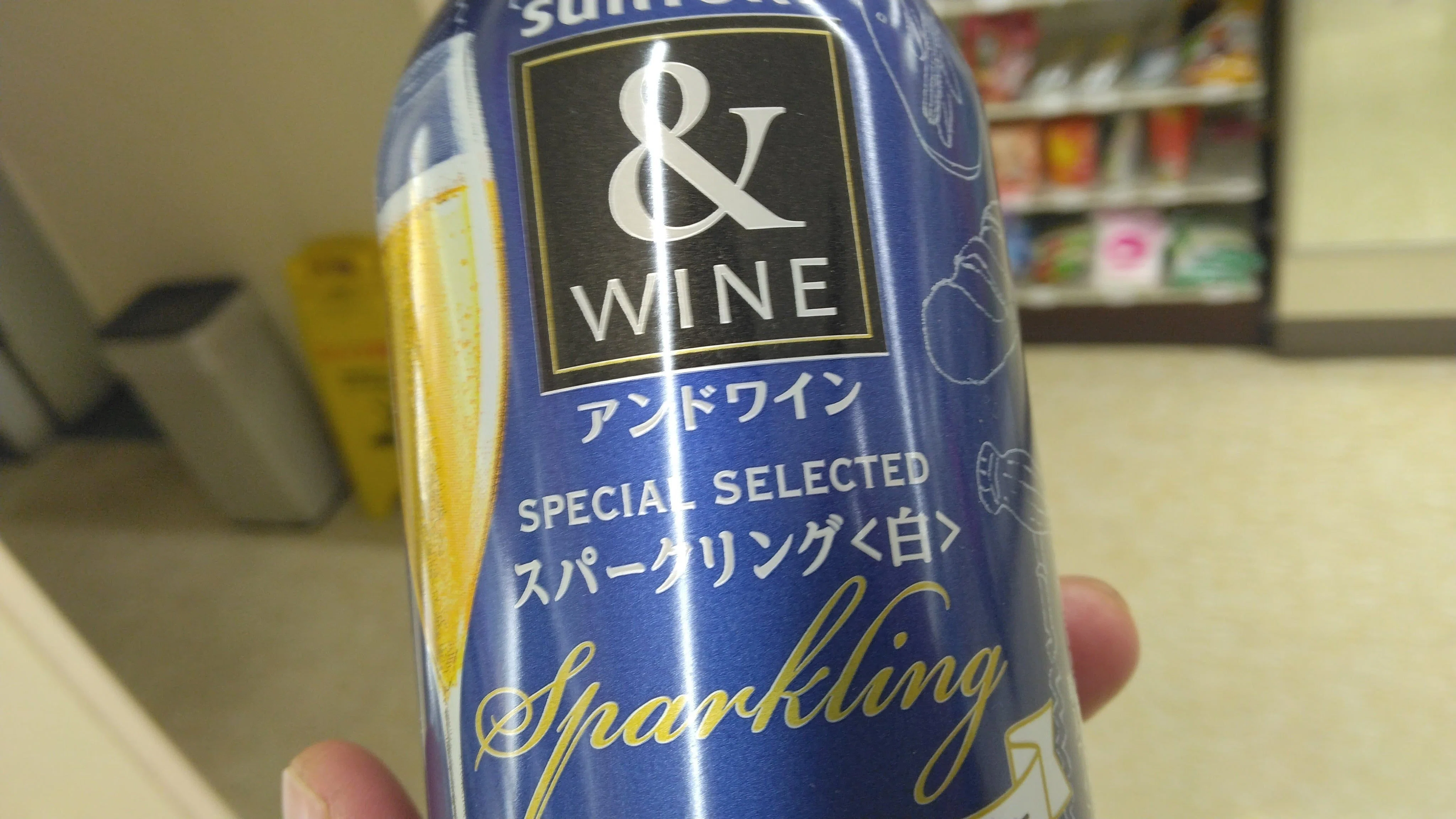SUNTORY スパークリングワイン 赤 7% 賞味期限2027.08 SUNTORY スパークリングワイン 赤 7% 賞味期限2027.08 サントリー ノン