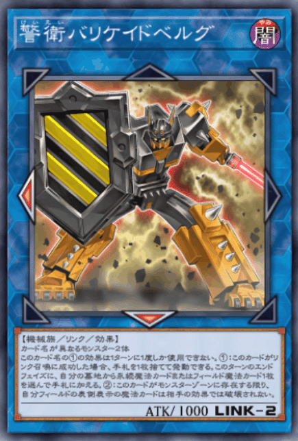 遊戯王OCG】オルフェゴールでの金謙の使い方｜ダンテ
