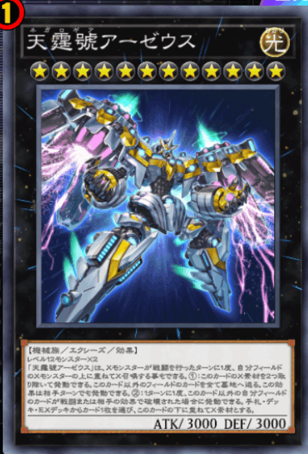 遊戯王OCG】オルフェゴールでの金謙の使い方｜ダンテ
