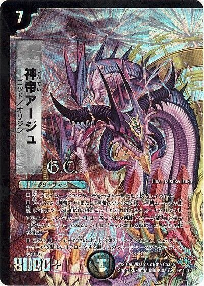 絶望神サガありがとう！青黒神帝｜たーきー。