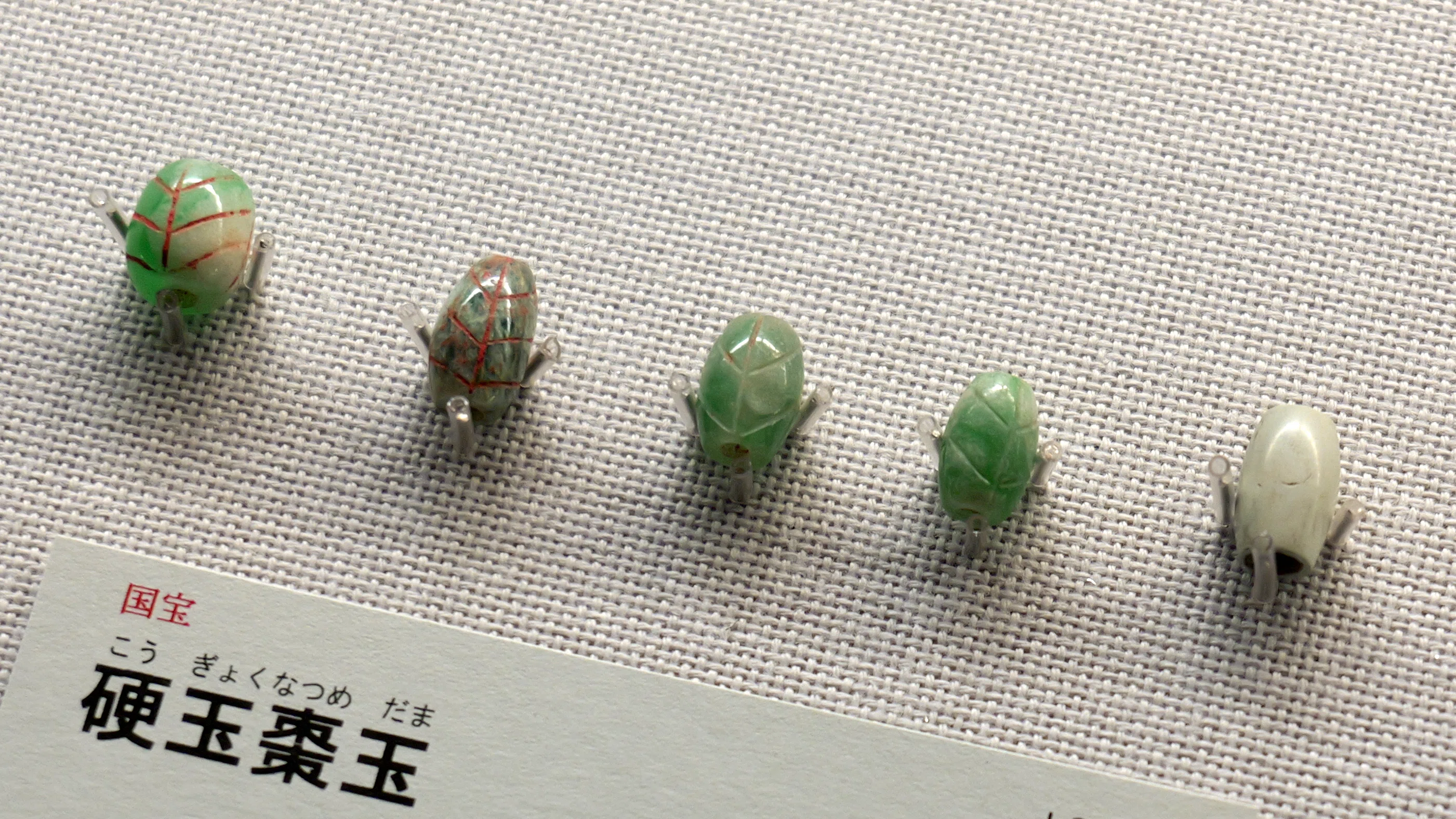 古墳時代はキラキラしていた！ 『（勝手に）アクセサリー展』@東京国立 