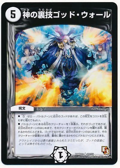絶望神サガありがとう！青黒神帝｜たーきー。