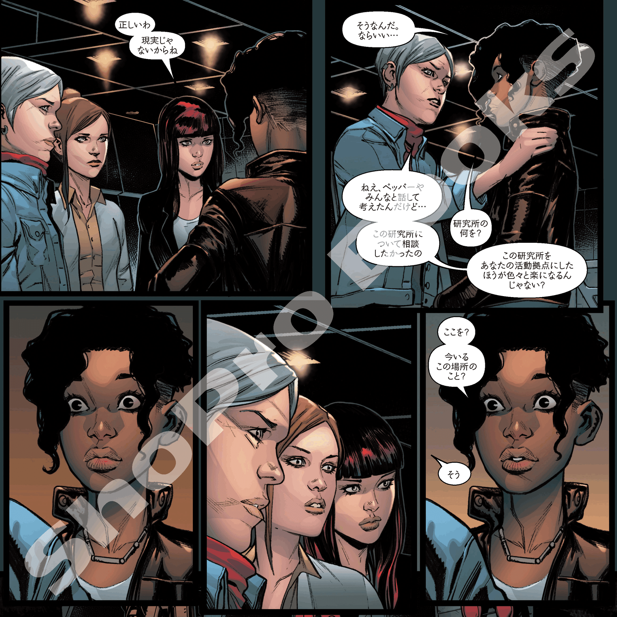 【希少・美品23冊セット】邦訳アメコミまとめ売りヴィレッジブックス　小プロ 希少・美品23冊セット】邦訳アメコミまとめ売りヴィレッジブックス 小