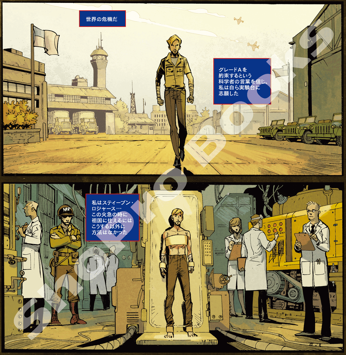 新刊案内】2023年2月発売作品｜ShoPro Books