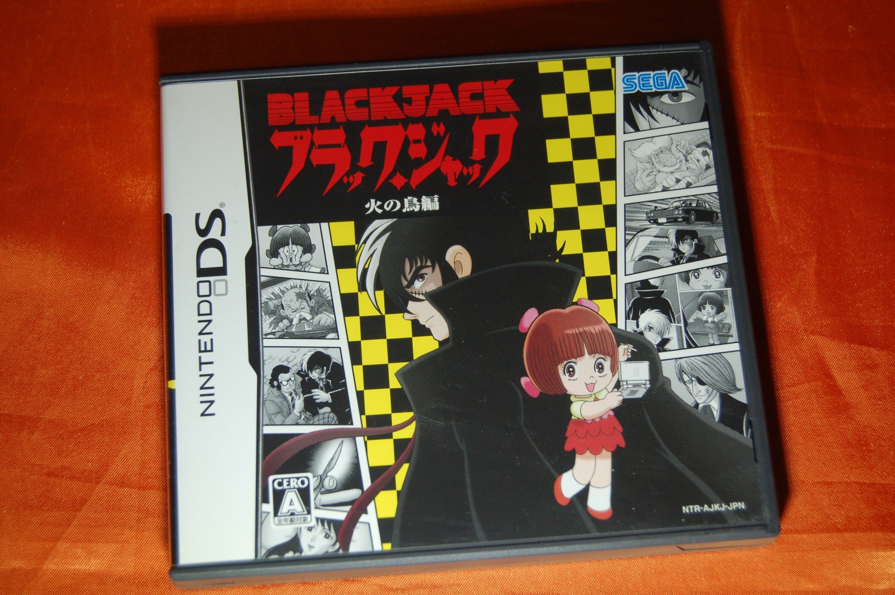 手塚治虫作品の出演ゲームを割り出すのは本当に大変｜ゲームコレクター