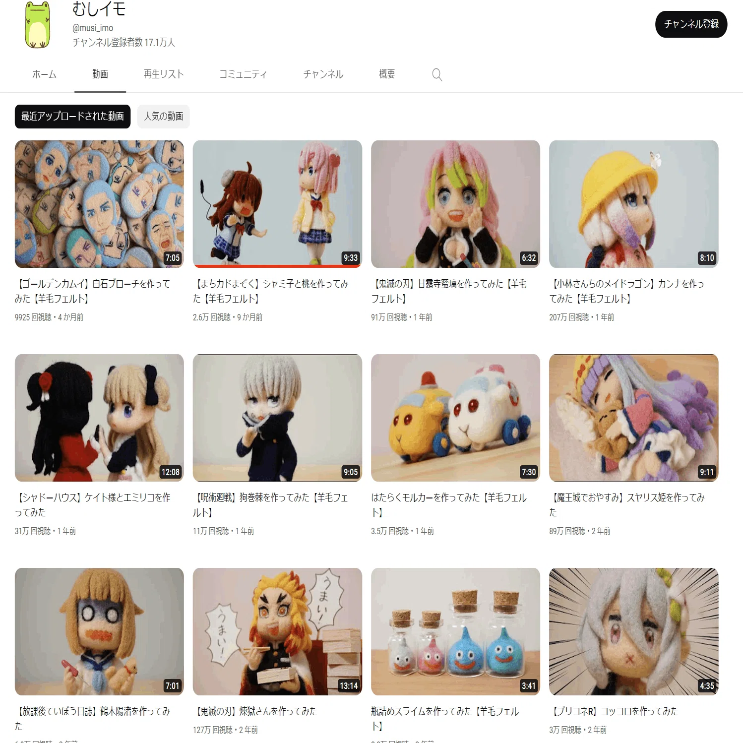 さつまイモ。羊毛フェルトオーダー。送料込み。 羊毛フェルトで初めての作品製作☆（邪神降誕）｜aosagi
