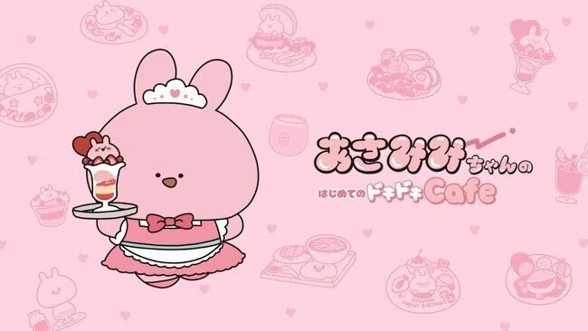 レポ】あさみみちゃんカフェ行ってきた｜コガ