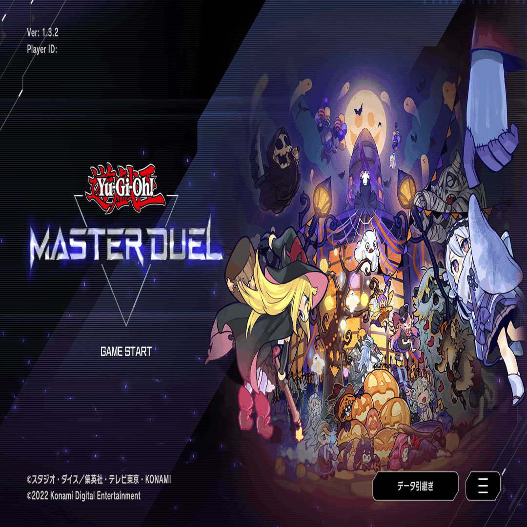 MD】 ゴーストリック × 機塊 デッキ｜グプタ