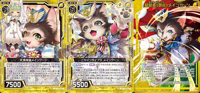 使いやすい Amazon.co.jp: Z/X (ゼクス) -Zillions of enemy X- 第15弾 起動