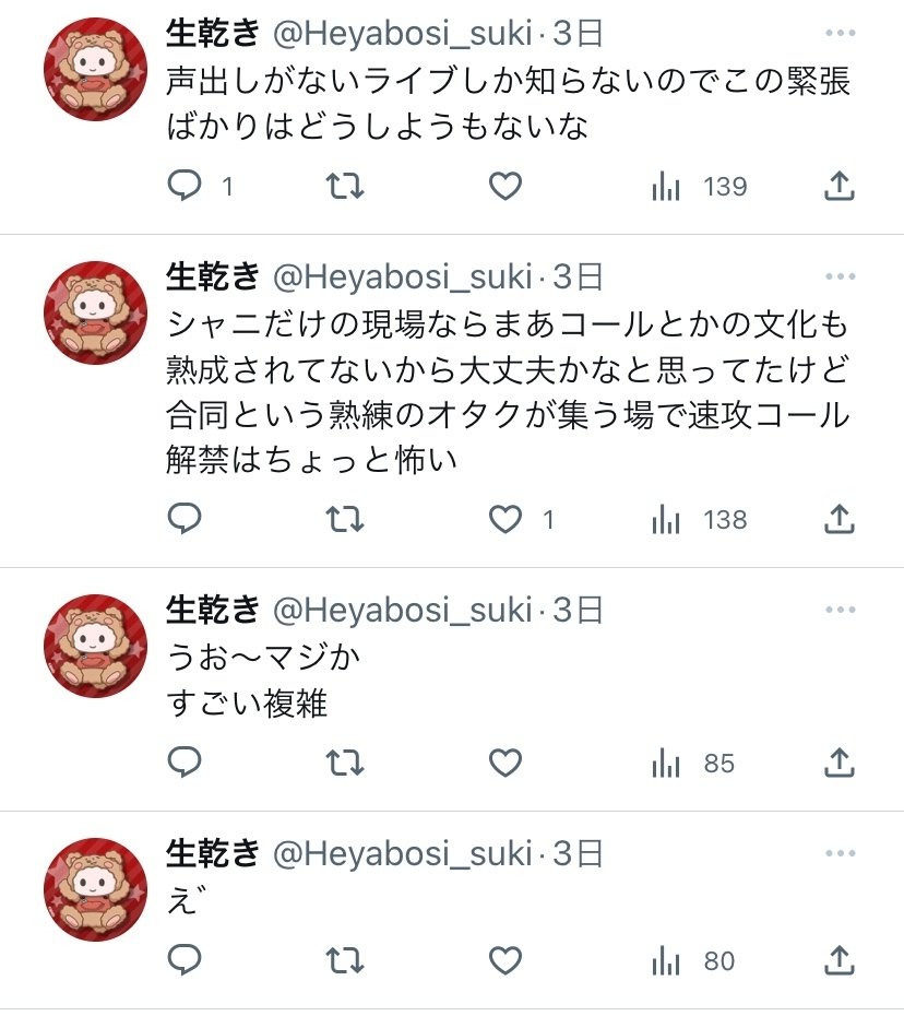 【PSA10】小宮果穂 SSP 日刊ウィズ・ユー！ 管理番号 a69 SSP 日刊ウィズ・ユー！ 小宮果穂(サイン入り) | 販売