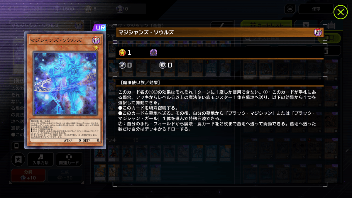 遊戯王　ブラマジ　デッキ　汎用カードあり　トークンおまけ 遊戯王 ブラマジデッキ