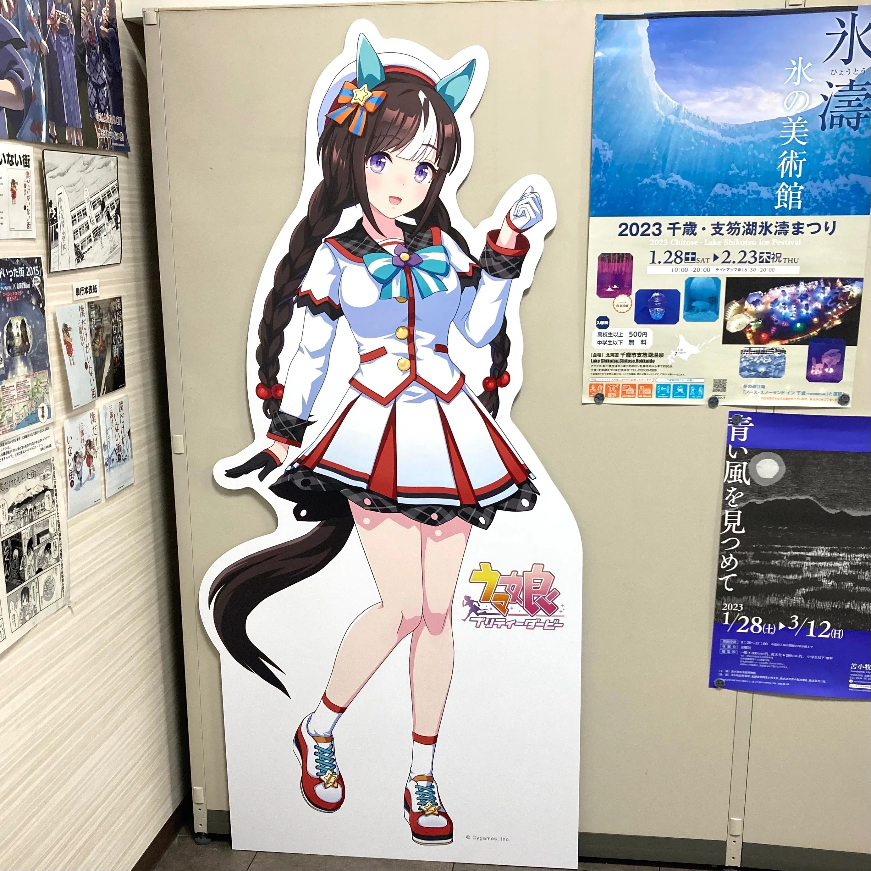 ほっかいどう暮らし161 新冠町 レコードラーメン｜ひろゆき＠北海道在住