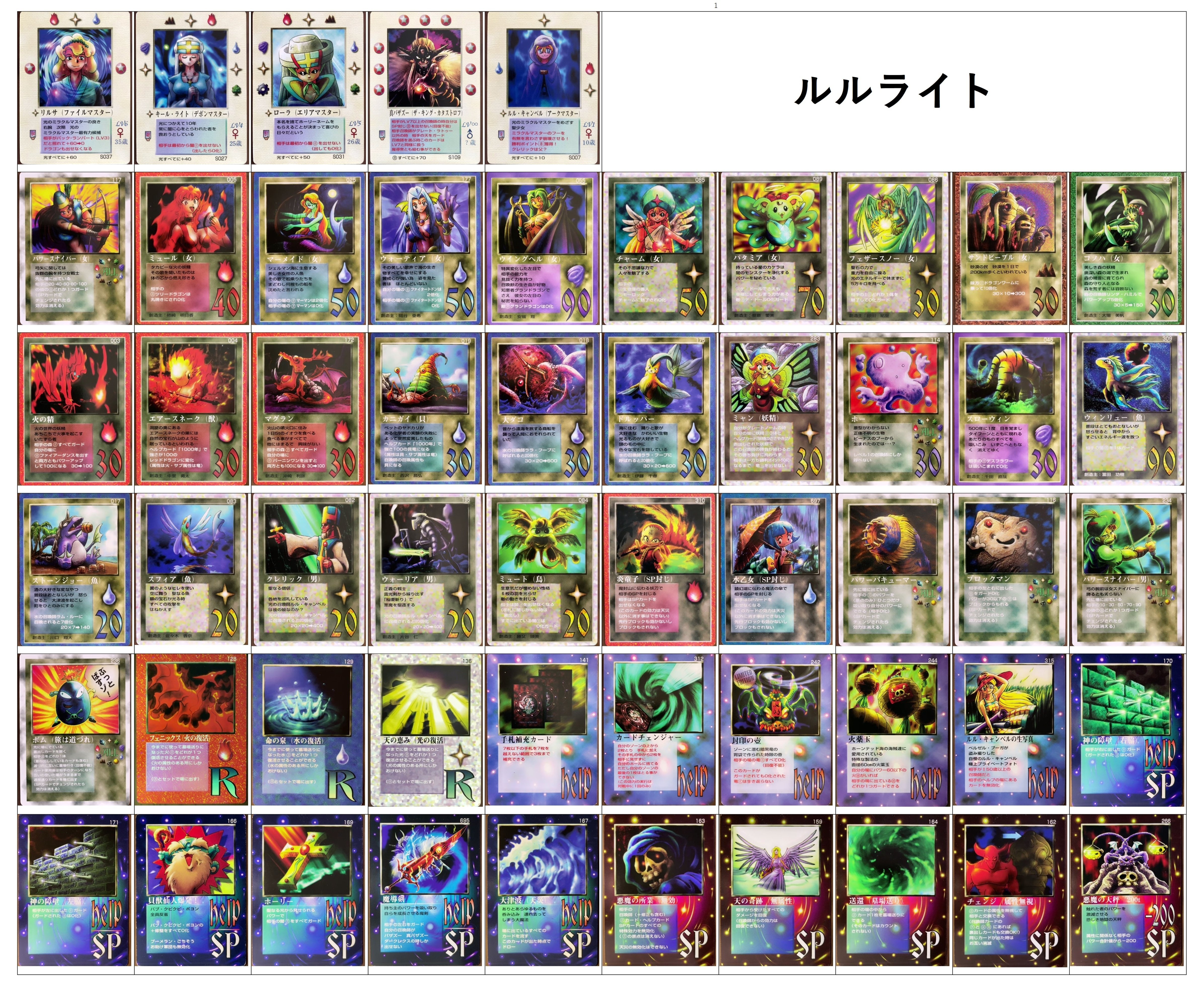 MOZ ミラクルオブザゾーン 毒々連デッキパーツ Amazon.co.jp: ミラクル オブ ザ ゾーン MOZ スターターデッキ 2