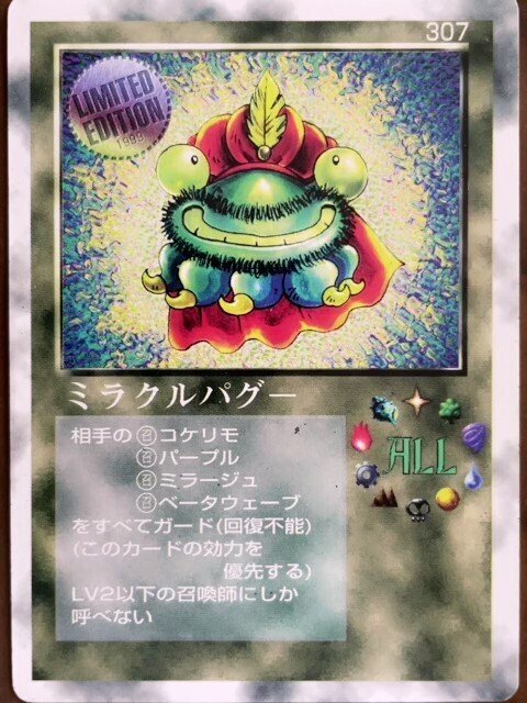 マイデッキ紹介006】ルルライト／グリフ｜クピクピ@MOZ復活希望