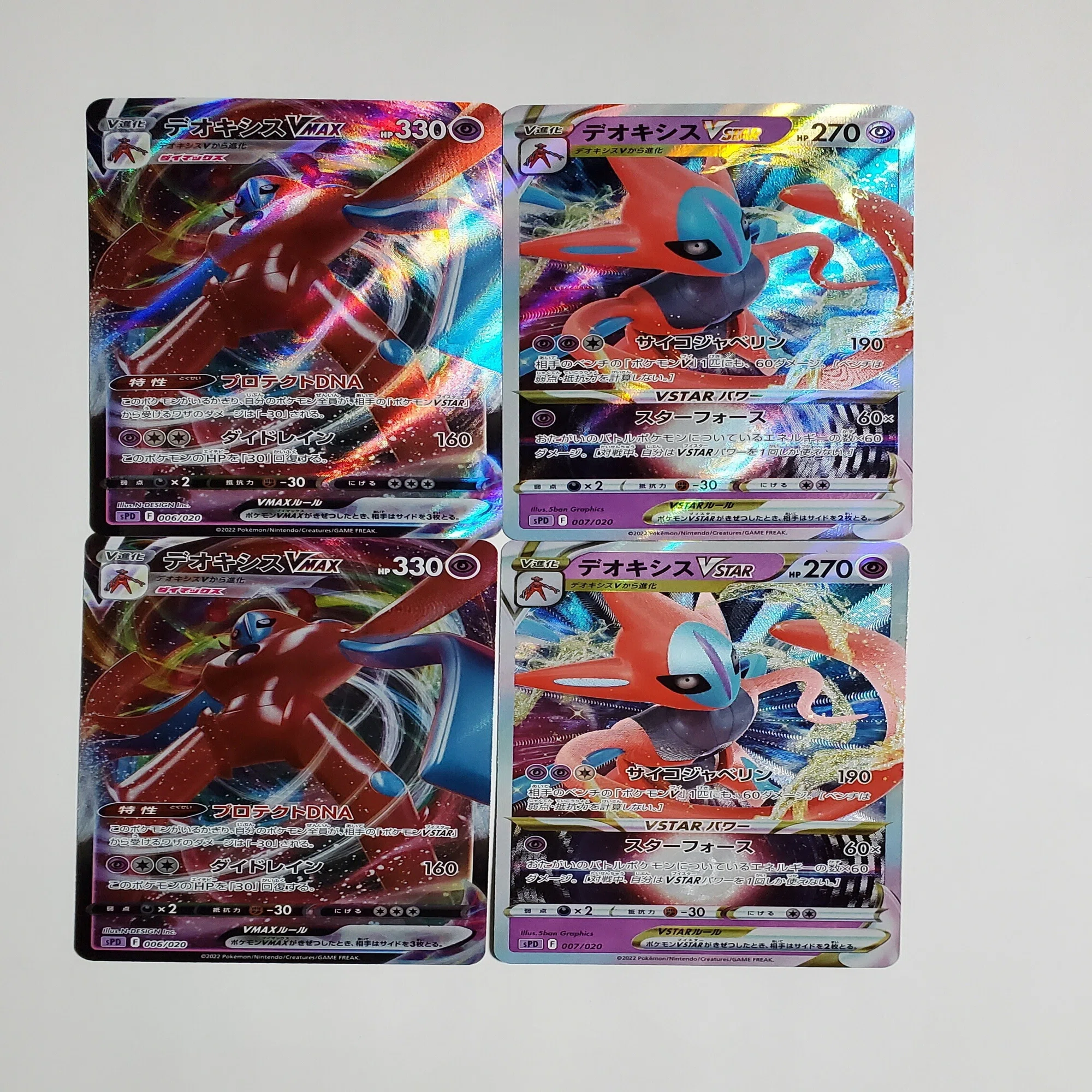 ポケモンカード】『VSTAR&VMAX ハイクラスデッキ デオキシス』購入！60 