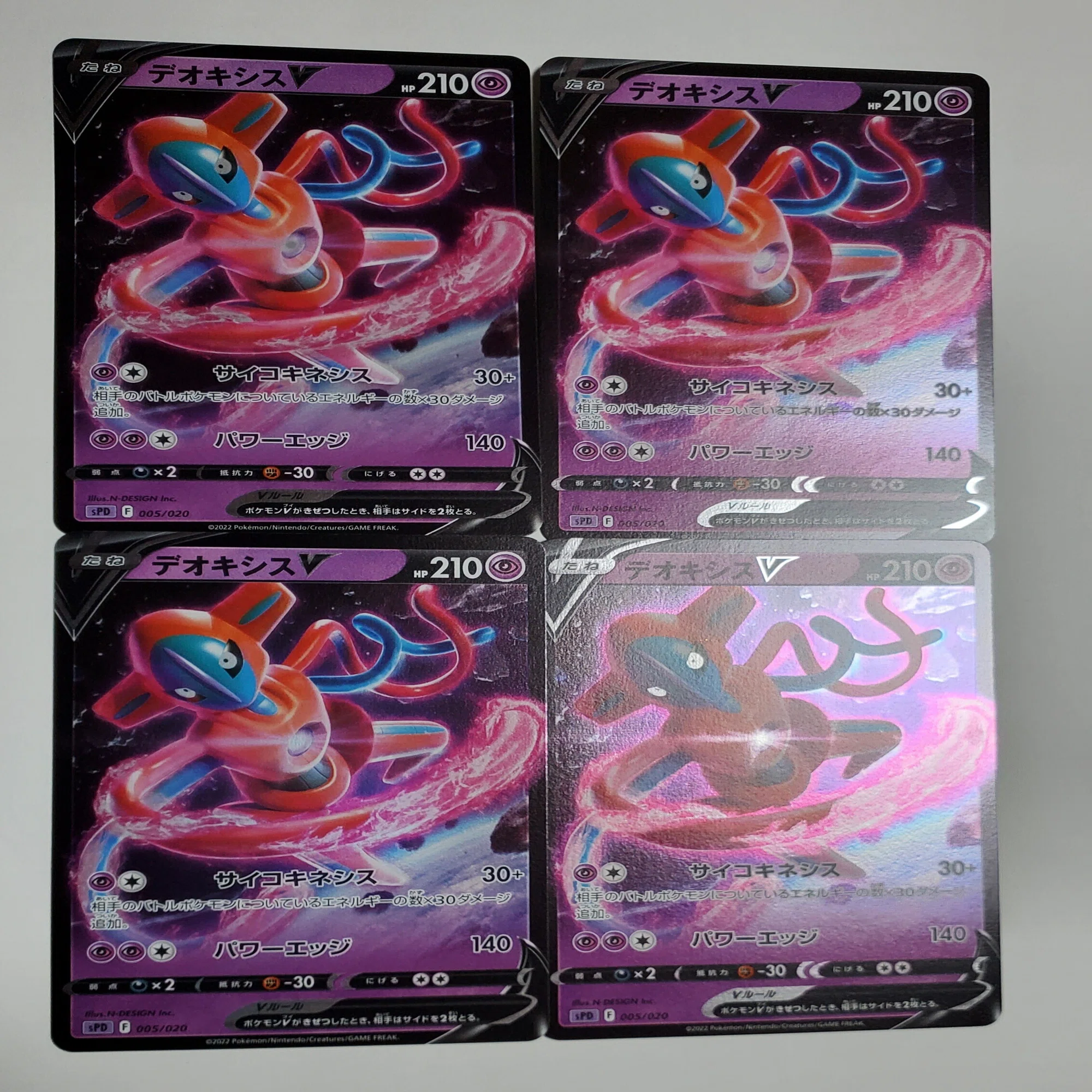 ポケモンカード】『VSTAR&VMAX ハイクラスデッキ デオキシス』購入！60 