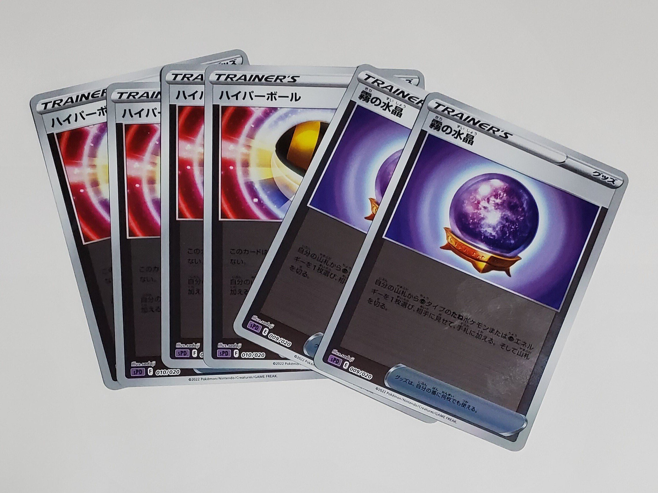 ポケモンカード】『VSTAR&VMAX ハイクラスデッキ デオキシス ポケモンカード】『VSTAR&VMAX ハイクラスデッキ デオキシス