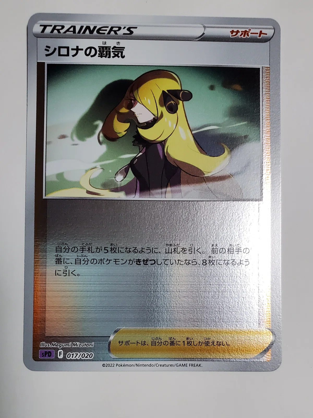 ポケモンカード】『VSTAR&VMAX ハイクラスデッキ デオキシス』購入！60 