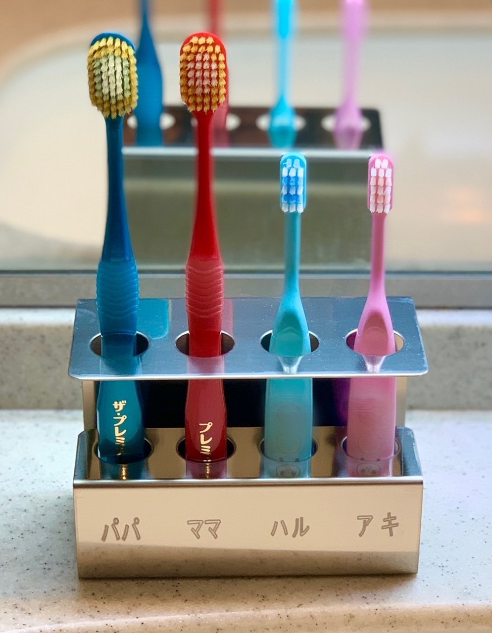 家族の名前入り歯ブラシスタンド｜murakami-stainless