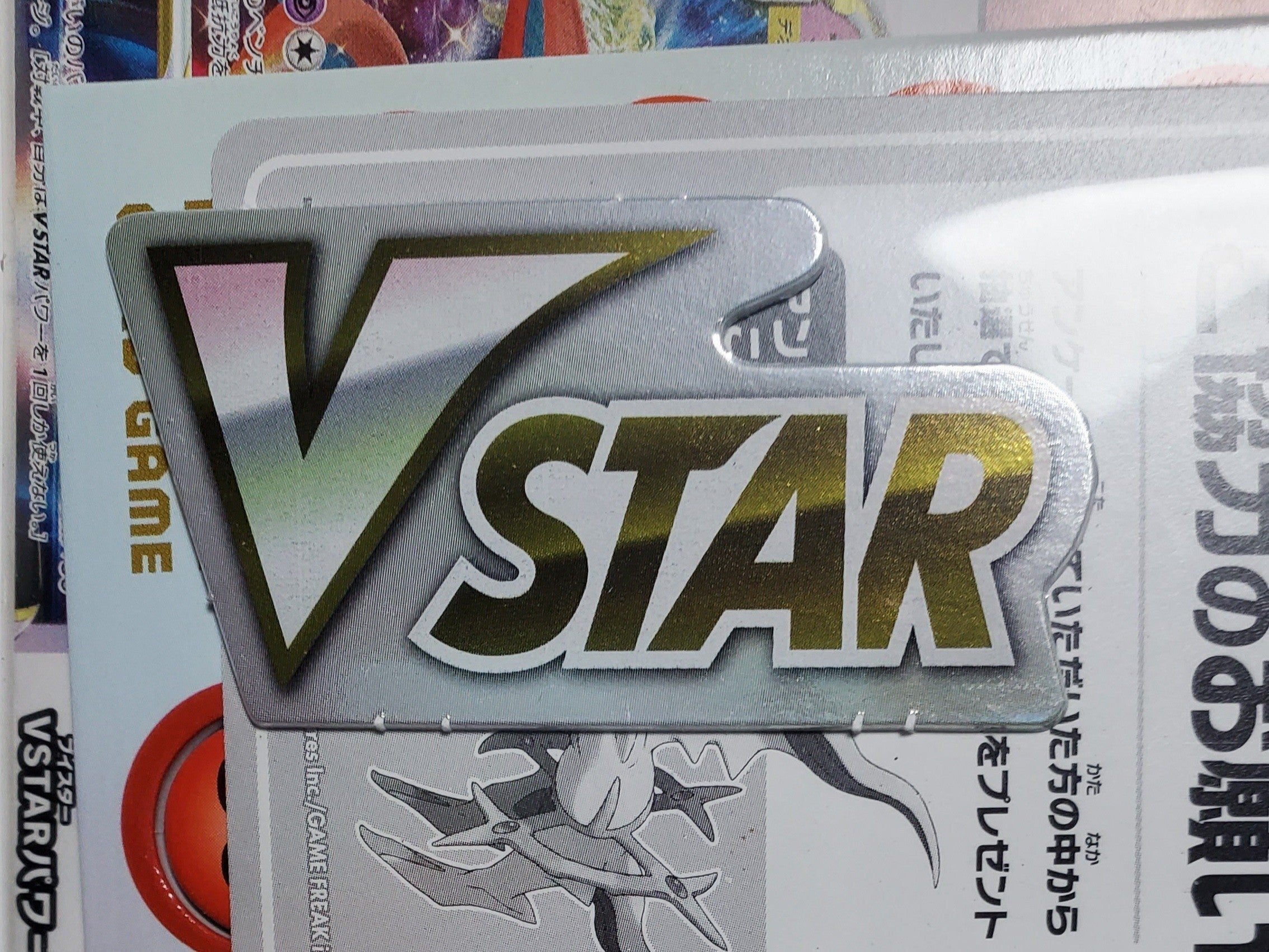 ポケモンカード】『VSTAR&VMAX ハイクラスデッキ デオキシス ポケモンカード】『VSTAR&VMAX ハイクラスデッキ デオキシス
