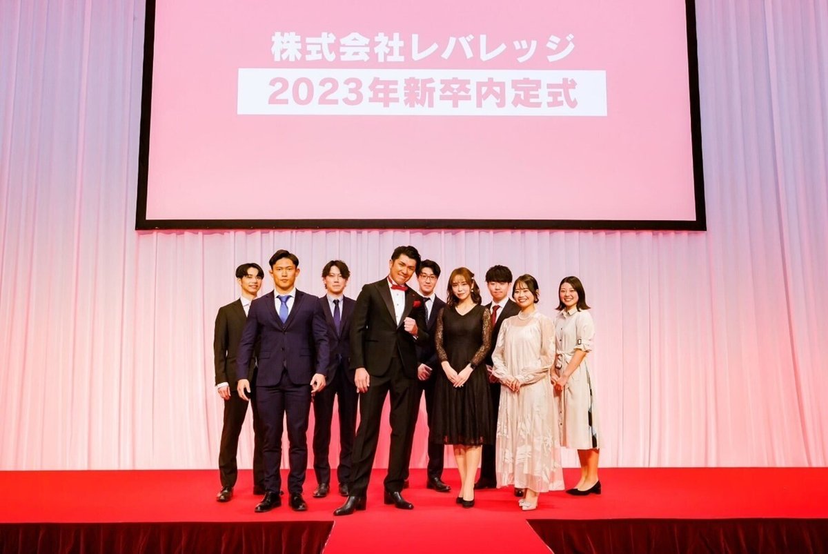 VALXを運営する株式会社レバレッジ史上最大級のイベント「Fiscal year 2022 end LEVERAGE -KICK  OFF-」の様子をご紹介。山本義徳先生も参加！｜VALX広報 公式note