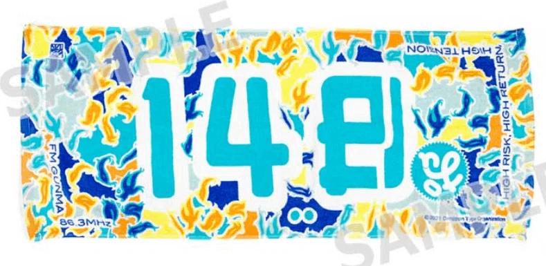 148 バカタオル　初代ステッカーデザイン　 未使用　匿名配送 148 バカタオル 初代ステッカーデザイン 未使用 匿名配送 【公式通販】