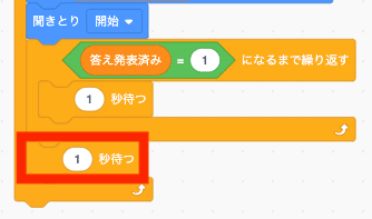 ↑Å29mooom✡️プロフ必読(^^)です！3/13まで Pepperの九九出題アプリを作ってみよう③繰り返し出題し