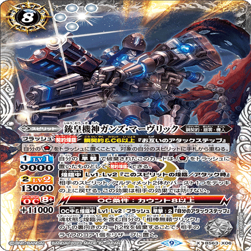 鋼契約 デッキ 白鳥ユウ3枚入り 鋼契約 デッキ 白鳥ユウ3枚入り 鋼契約 デッキ 白鳥ユウ3枚入り