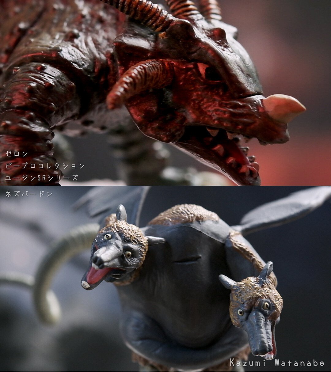 ‼️ウルトラマンパワード＆ネロンガ 宇宙猿人ゴリ 宇宙猿人ゴリがんばれスペクトルマン 紙芝居 ピー