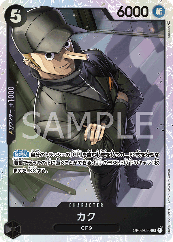 全文無料】黒ロブ・ルッチ研究会のnote｜きりん
